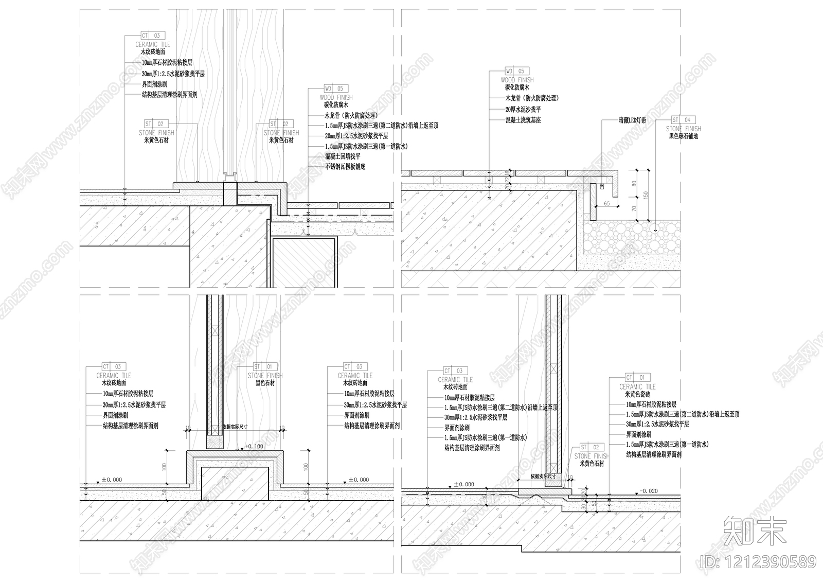 地台节点施工图下载【ID:1212390589】