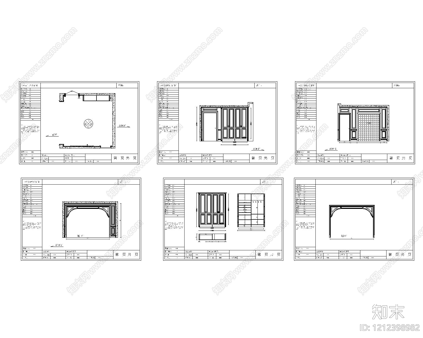 美式客厅施工图下载【ID:1212398982】