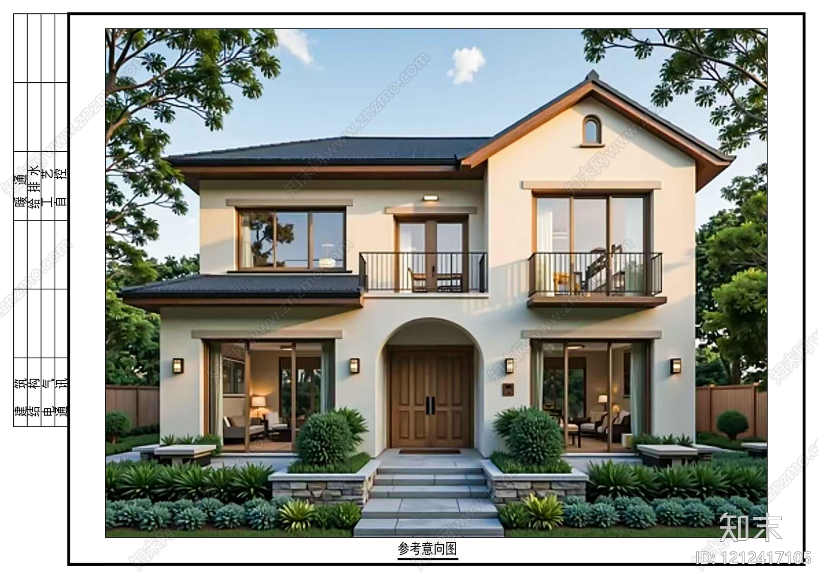 现代别墅建筑施工图下载【ID:1212417105】