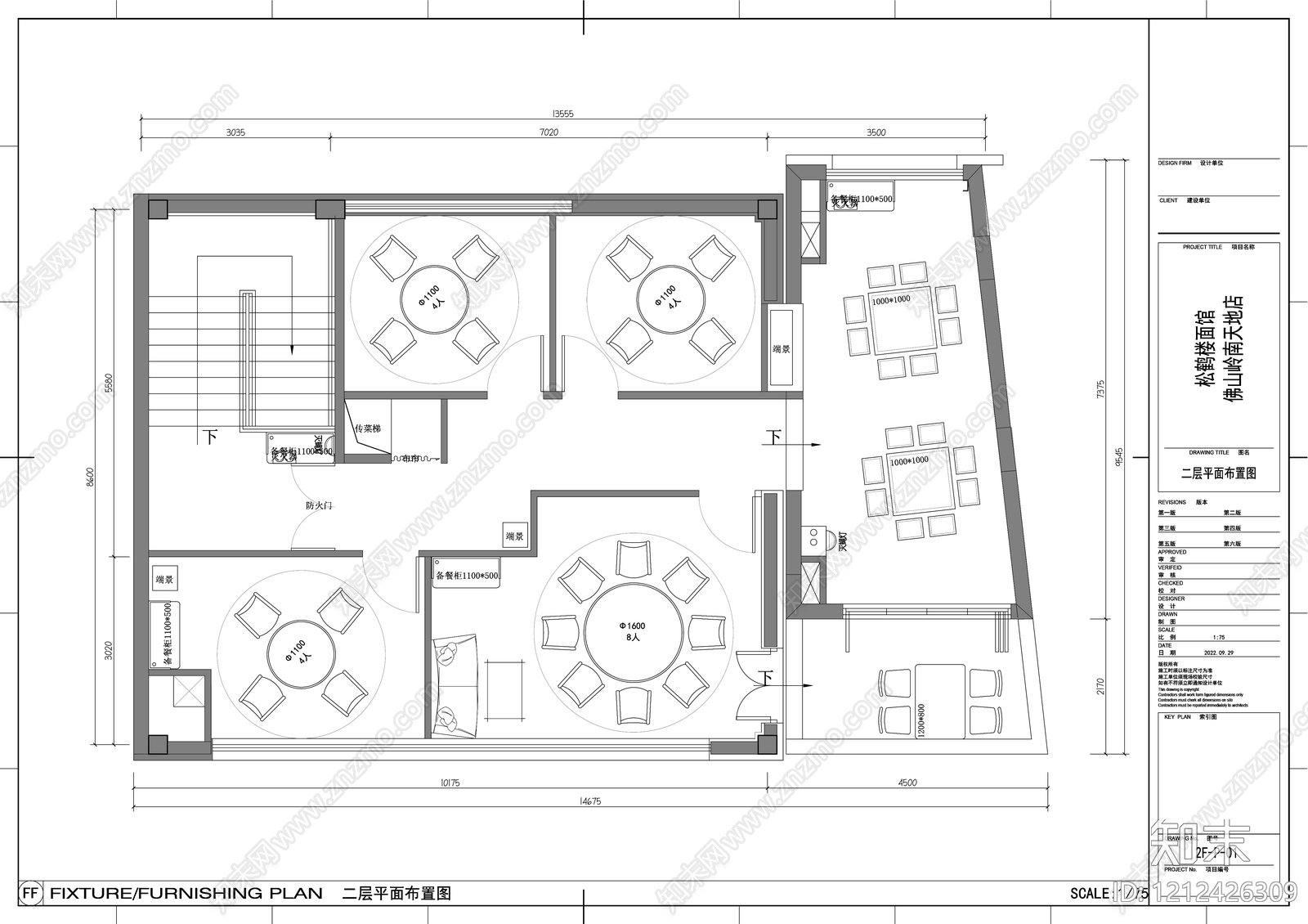 现代中餐厅cad施工图下载【ID:1212426309】
