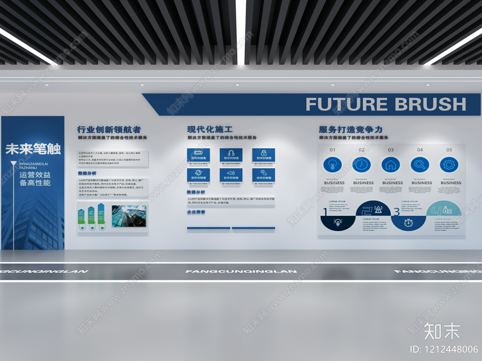现代简约企业文化展厅3D模型精品下载_3dmax模型_知末网