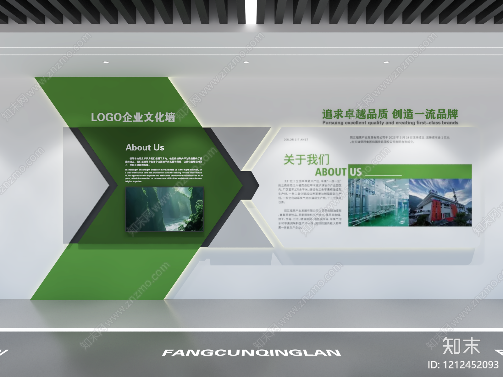 企业文化展厅3D模型精品下载_3dmax模型_知末网