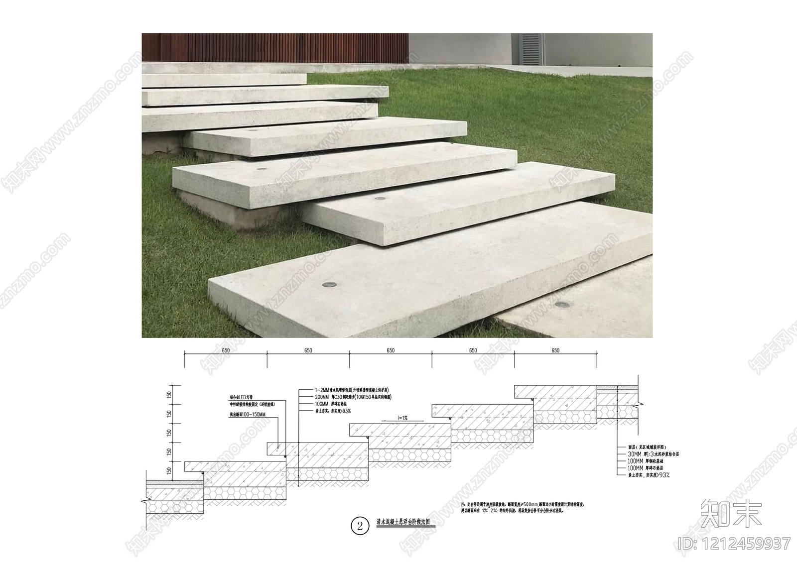 楼梯踏步构造施工图下载【ID:1212459937】