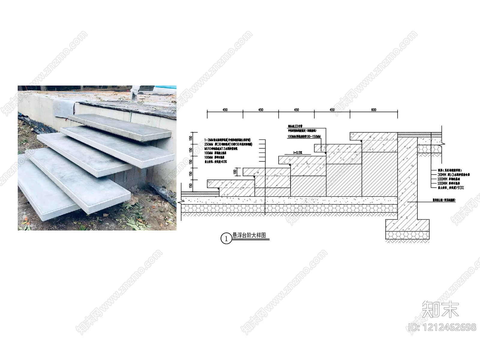 石材铺装施工图下载【ID:1212462698】