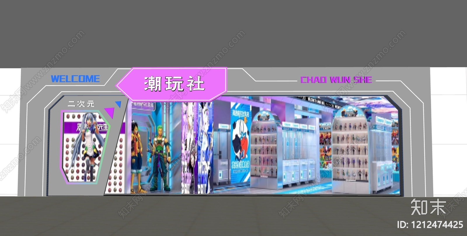 赛博朋克风门头SU模型下载【ID:1212474425】