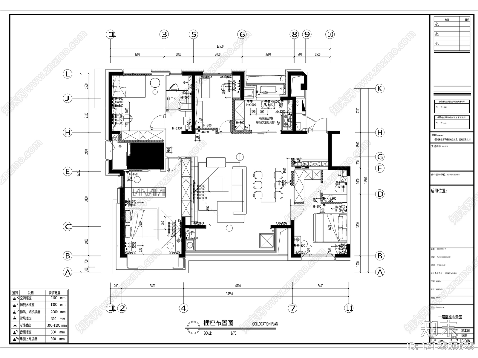 2026最规范最标准全套家装CAD施工图cad施工图下载【ID:1212503625】