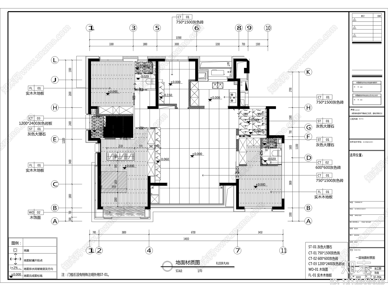 2026最规范最标准全套家装CAD施工图cad施工图下载【ID:1212503625】