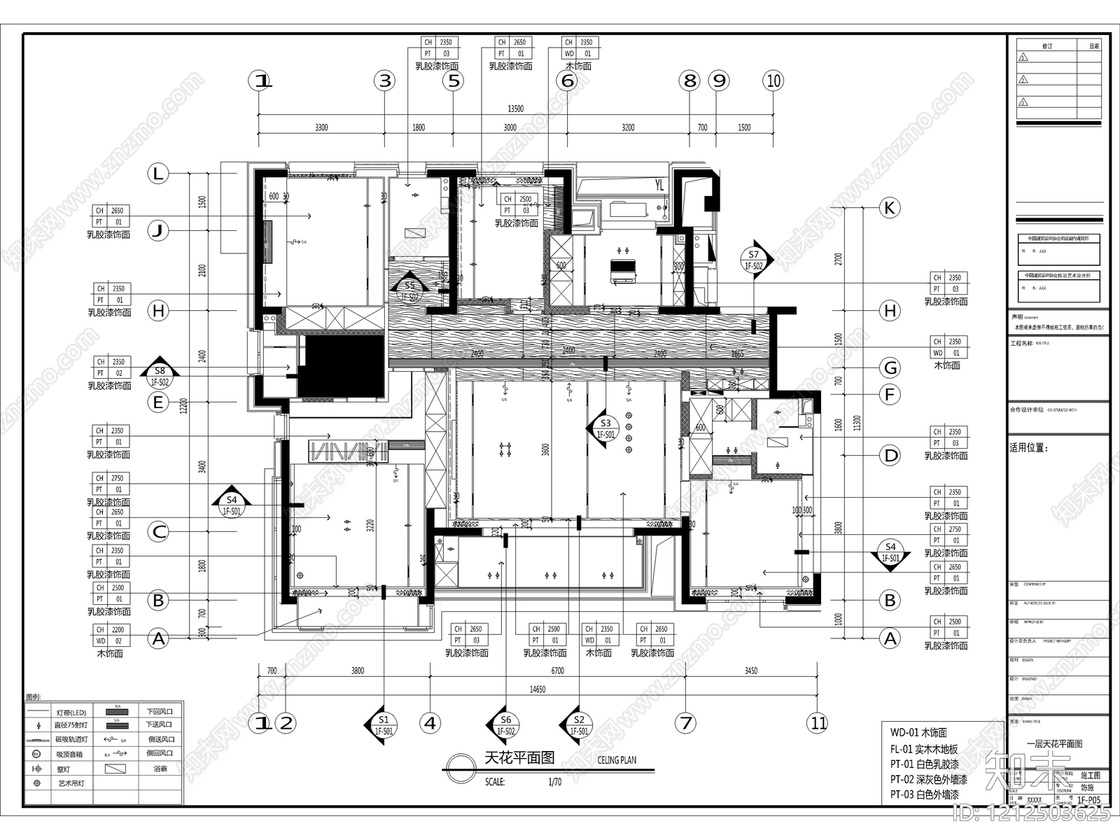 2026最规范最标准全套家装CAD施工图cad施工图下载【ID:1212503625】