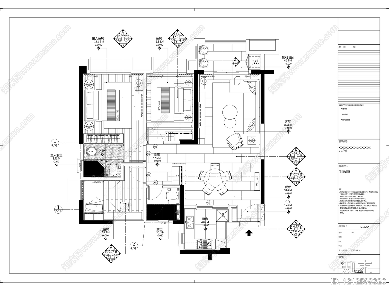 2026最标准最规范全套家装CAD施工图cad施工图下载【ID:1212503320】