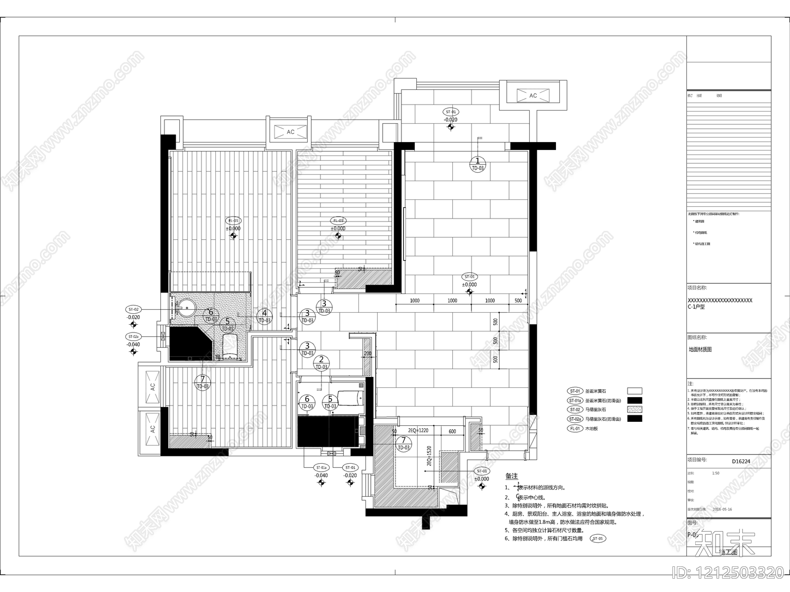 2026最标准最规范全套家装CAD施工图cad施工图下载【ID:1212503320】