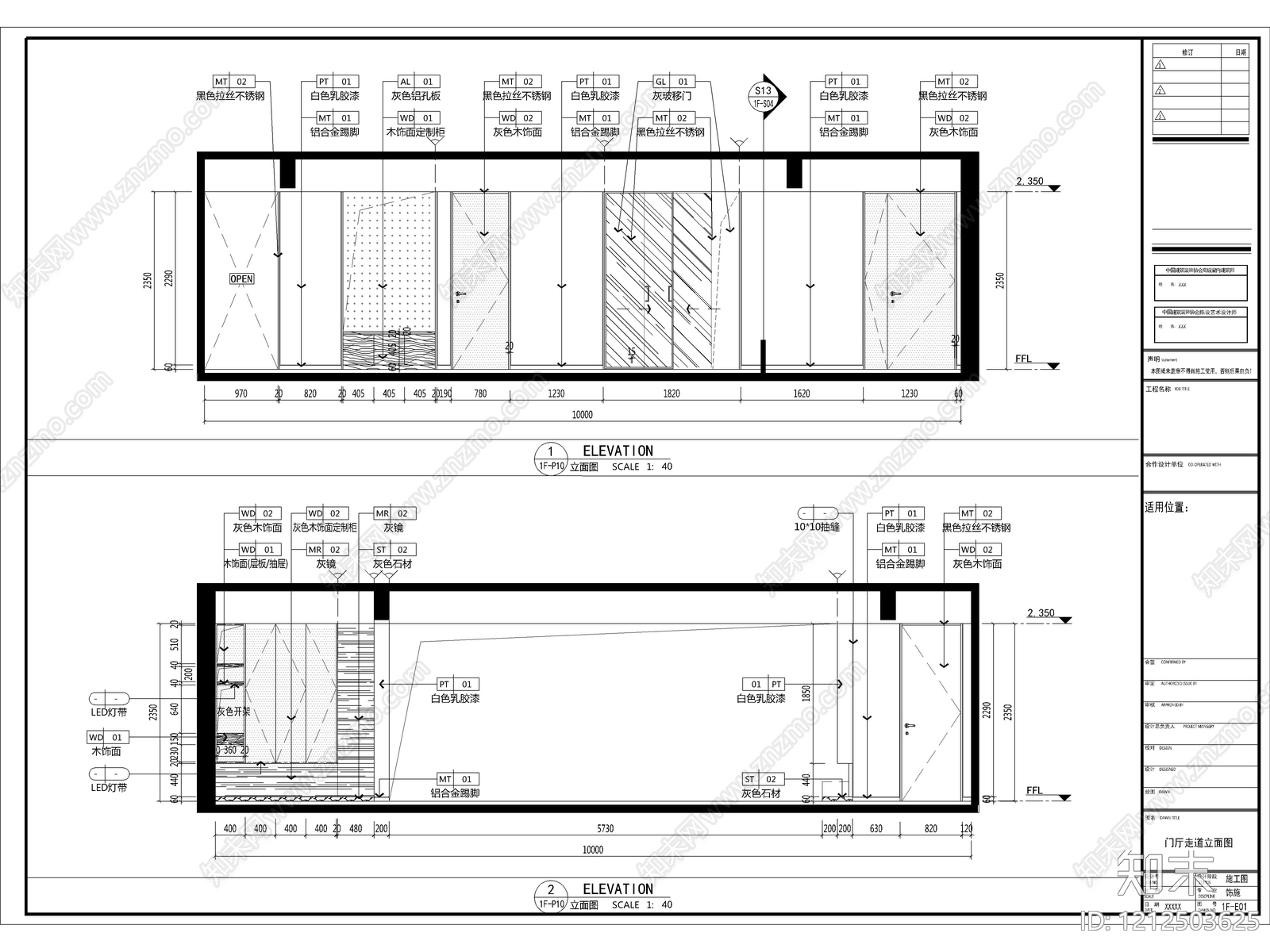 2026最规范最标准全套家装CAD施工图cad施工图下载【ID:1212503625】