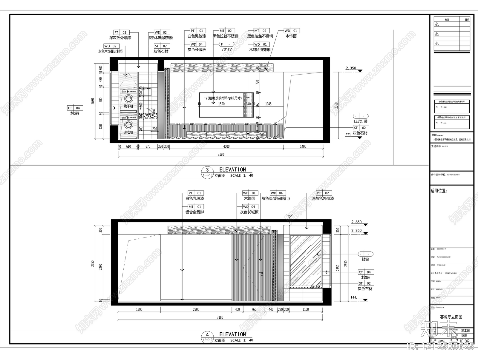 2026最规范最标准全套家装CAD施工图cad施工图下载【ID:1212503625】