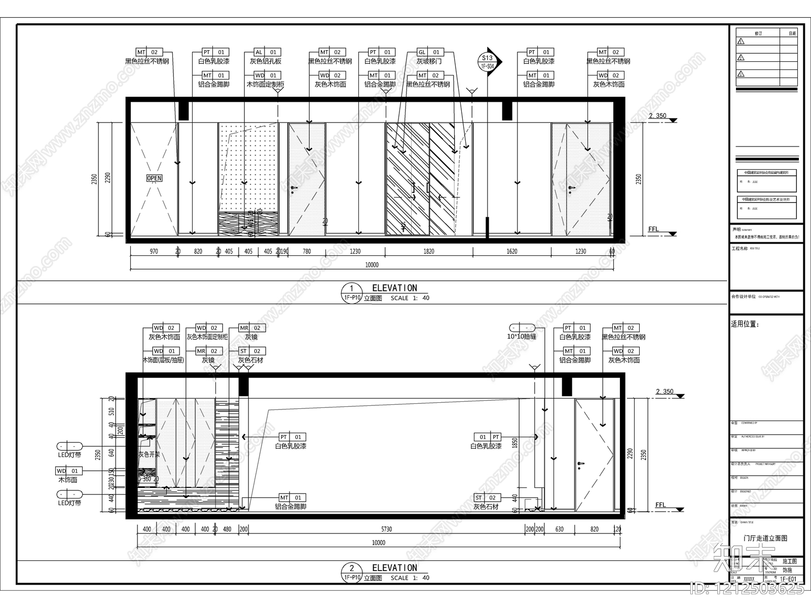 2026最规范最标准全套家装CAD施工图cad施工图下载【ID:1212503625】