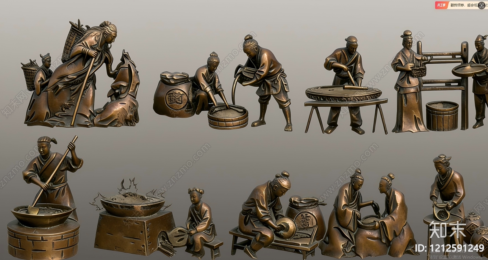 新中式其他景观施工图下载【ID:1212591249】