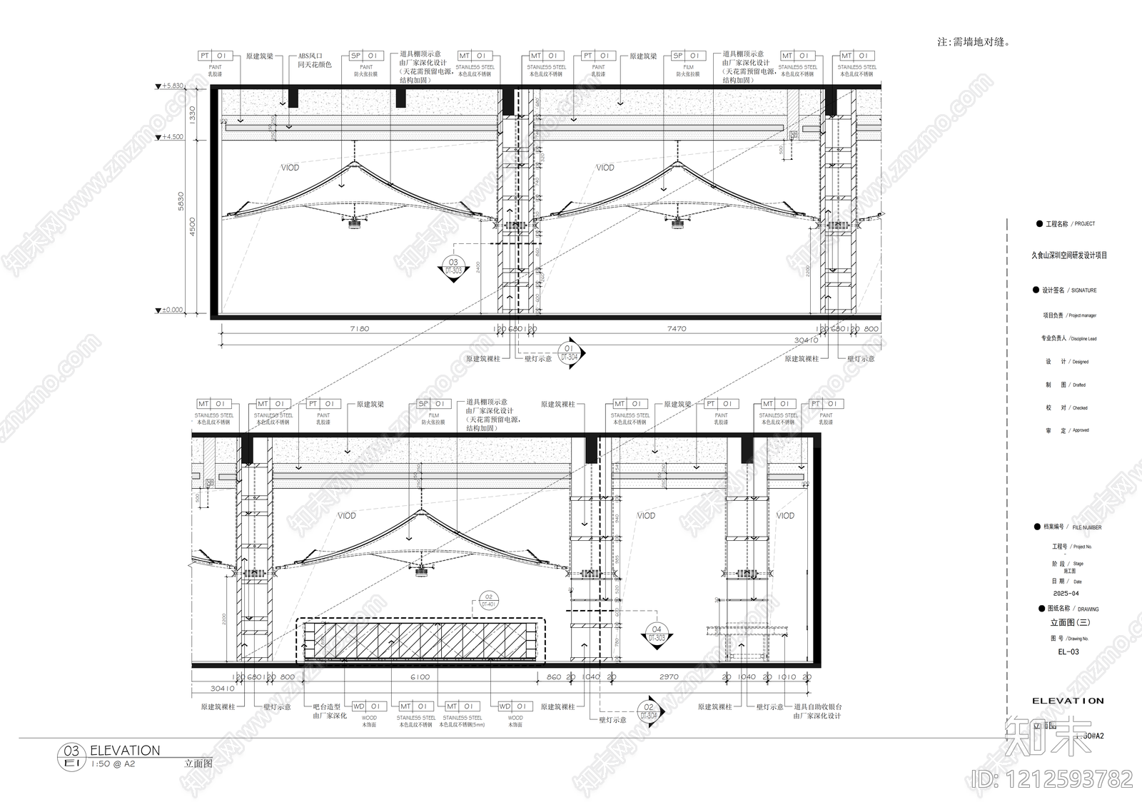 现代超市cad施工图下载【ID:1212593782】