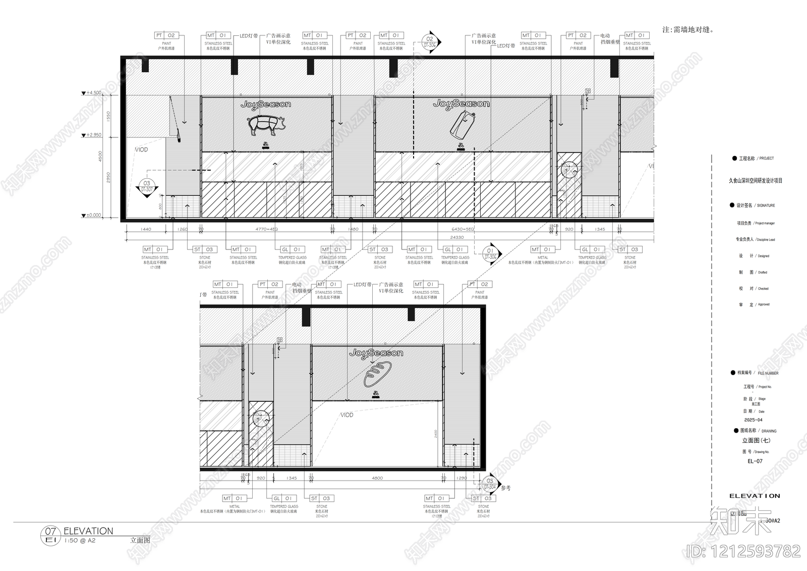 现代超市cad施工图下载【ID:1212593782】