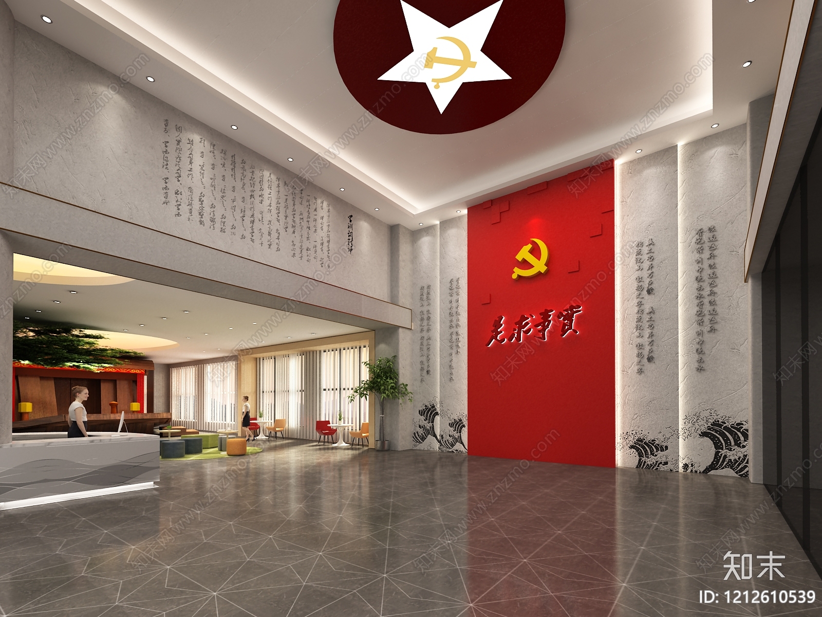 新中式党政机关3D模型下载【ID:1212610539】
