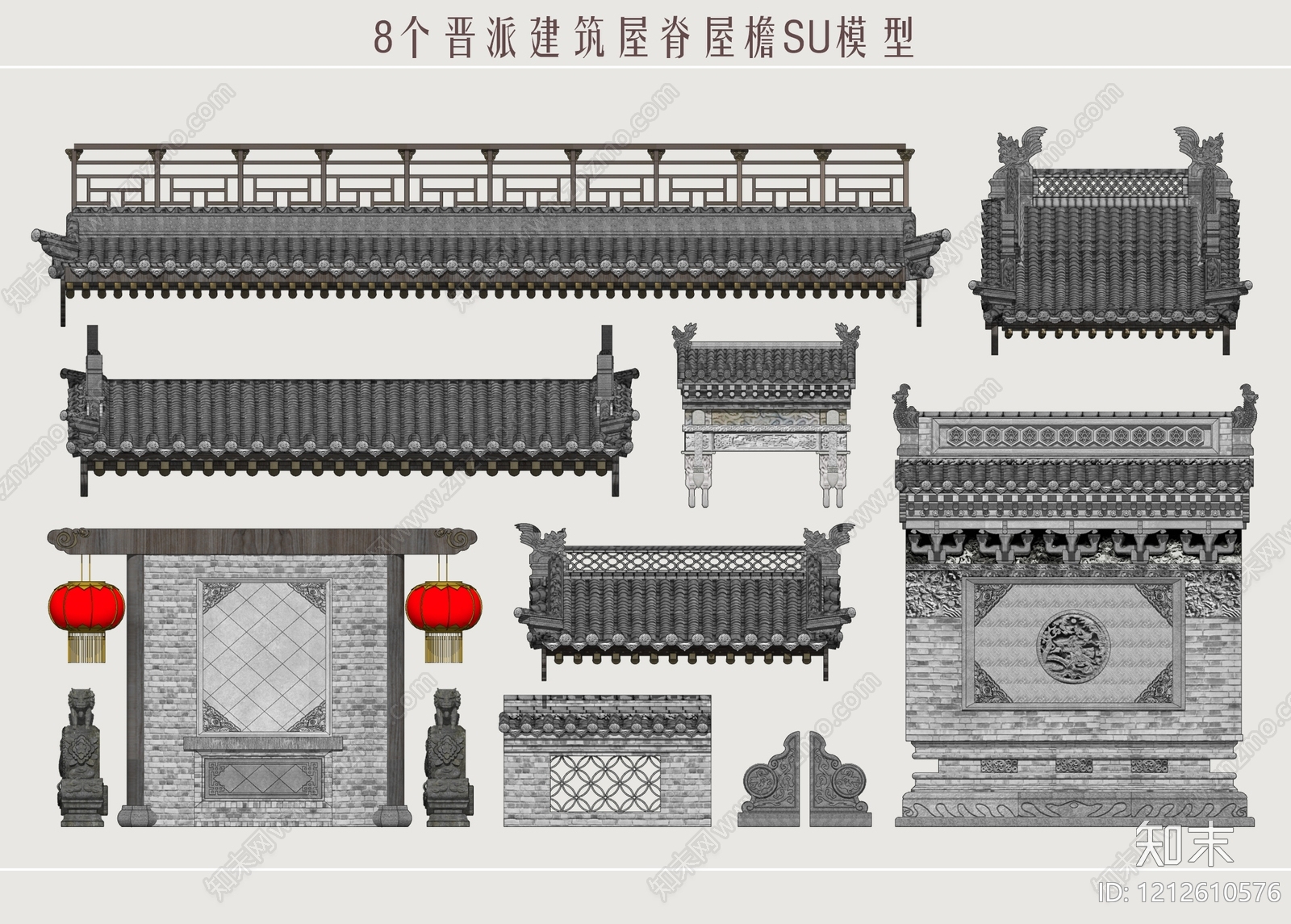 晋派建筑围栏护栏SU模型下载【ID:1212610576】