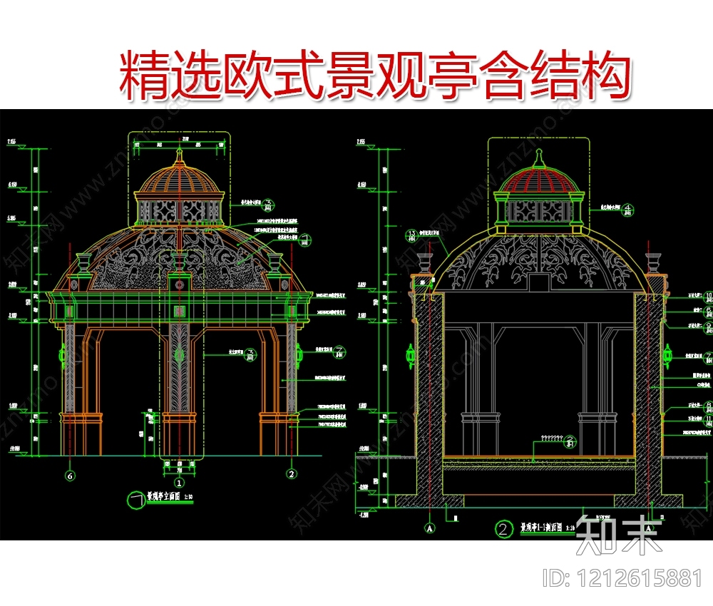 法式欧式亭子施工图下载【ID:1212615881】