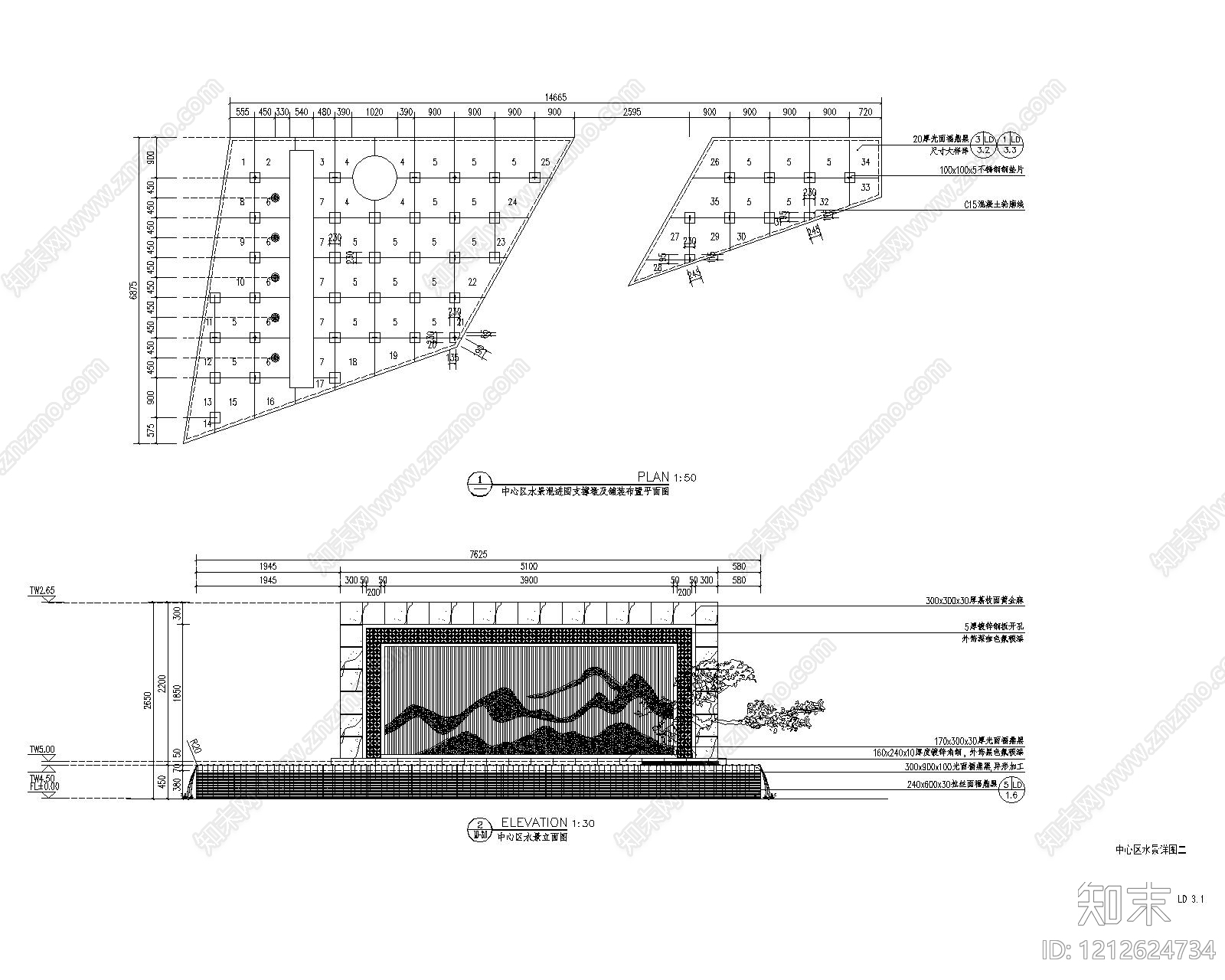 镜面水景施工图下载【ID:1212624734】