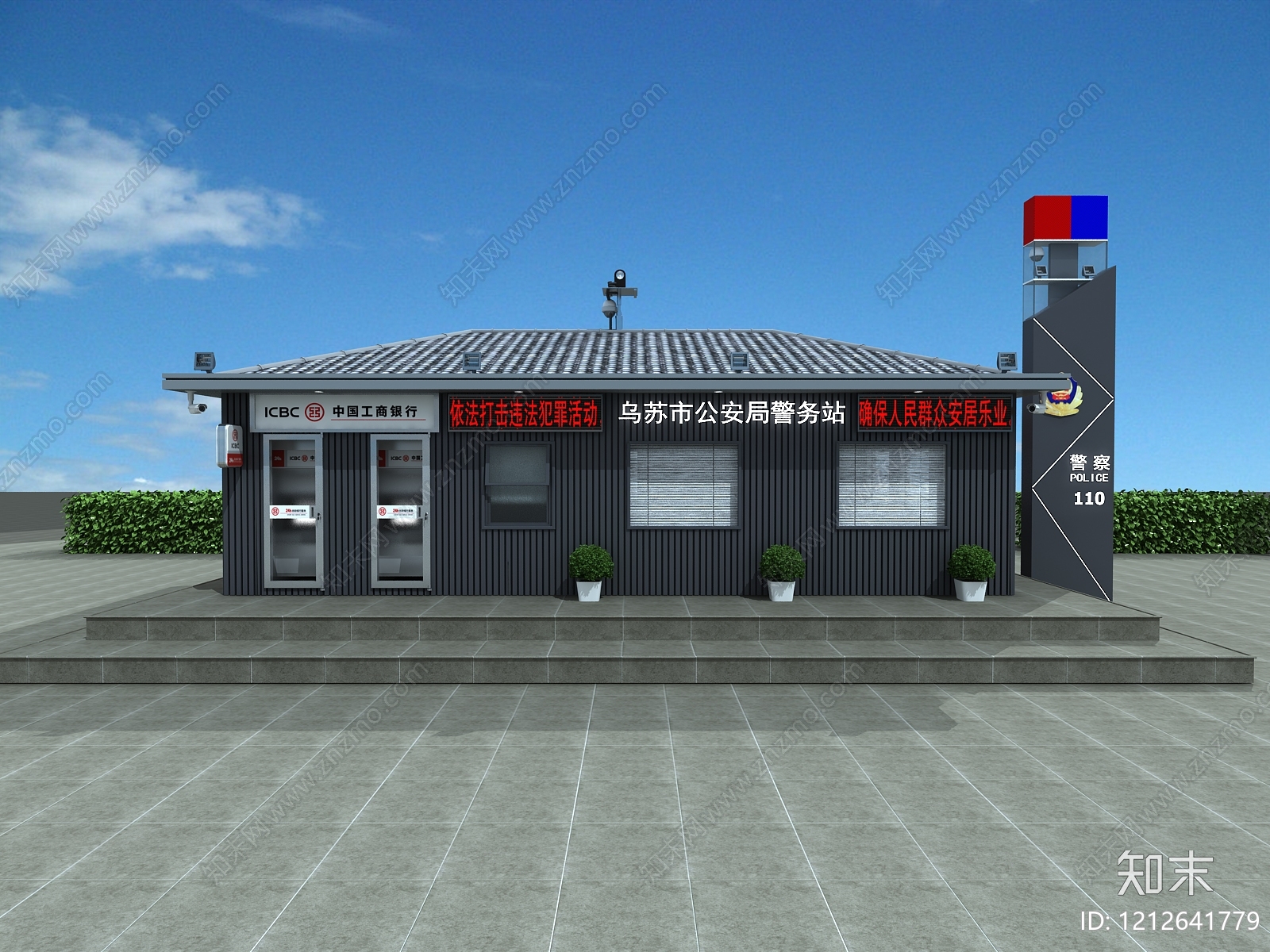 现代简约其他公共建筑3D模型下载【ID:1212641779】