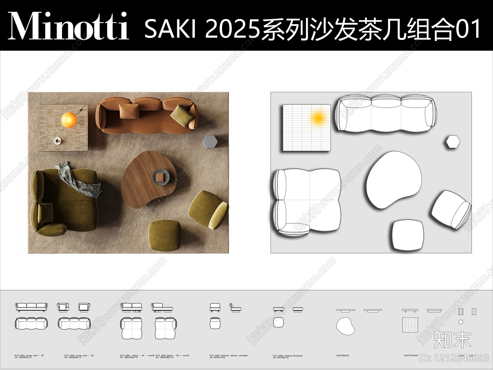 现代复古沙发施工图下载【ID:1212646683】