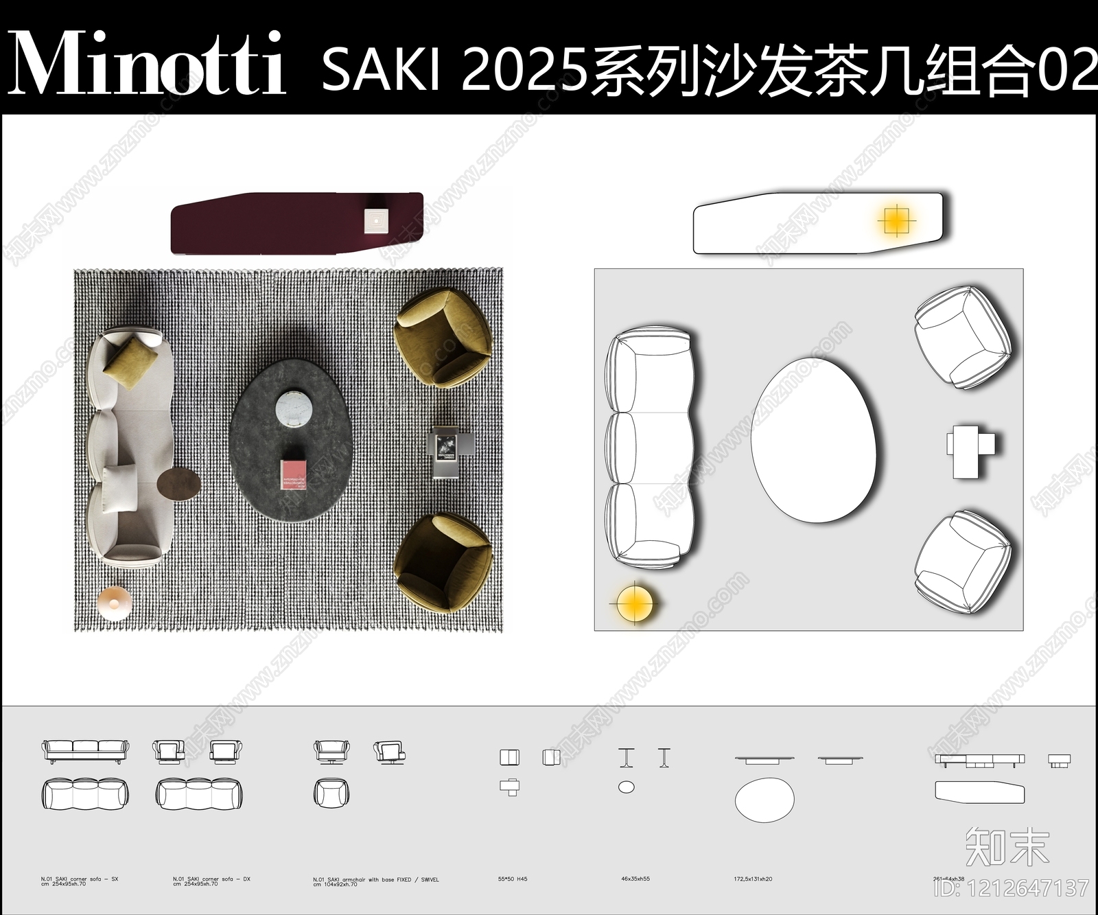 现代简约沙发施工图下载【ID:1212647137】