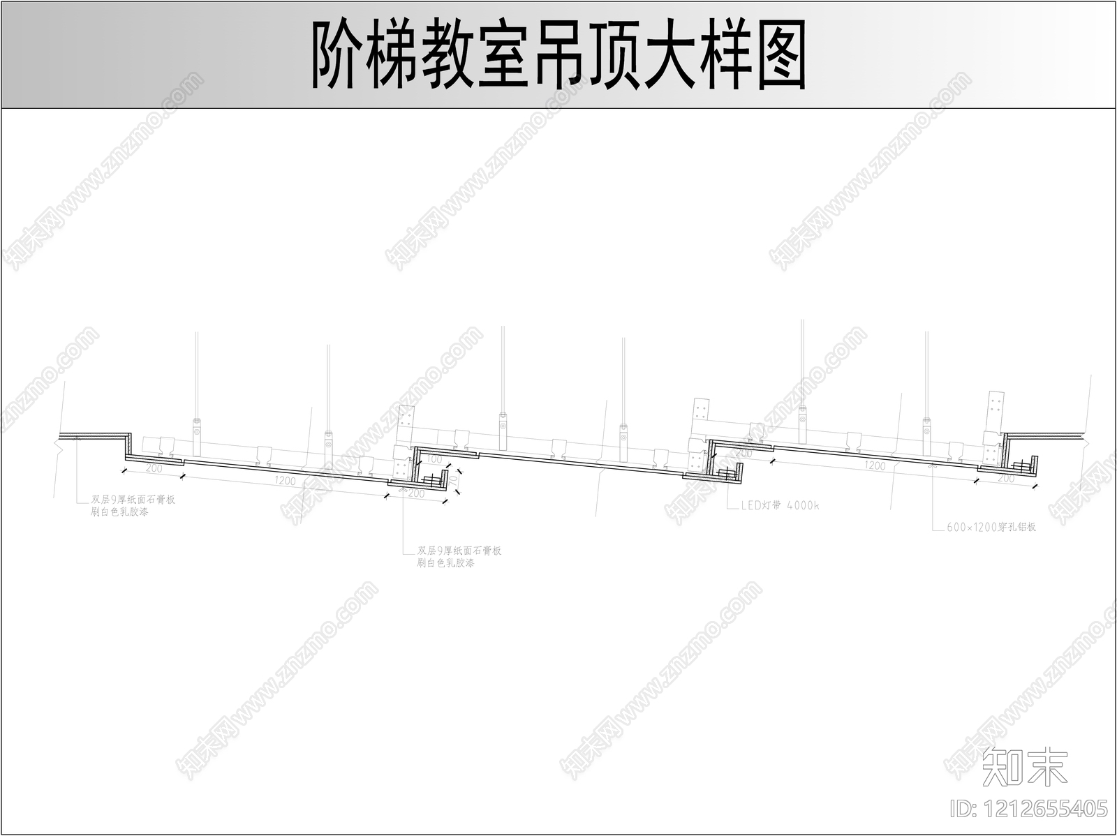 铝单板吊顶施工图下载【ID:1212655405】