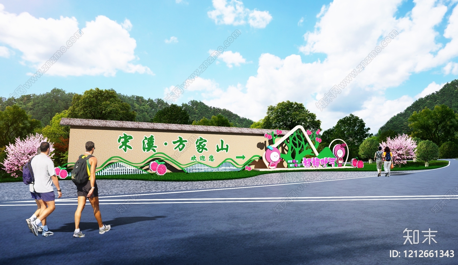 乡村旅游主题景观风格入口3D模型下载【ID:1212661343】