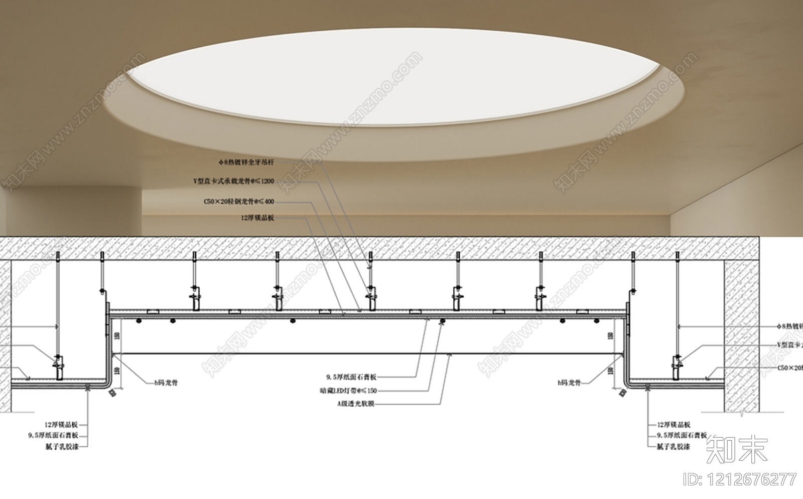吊顶节点施工图下载【ID:1212676277】