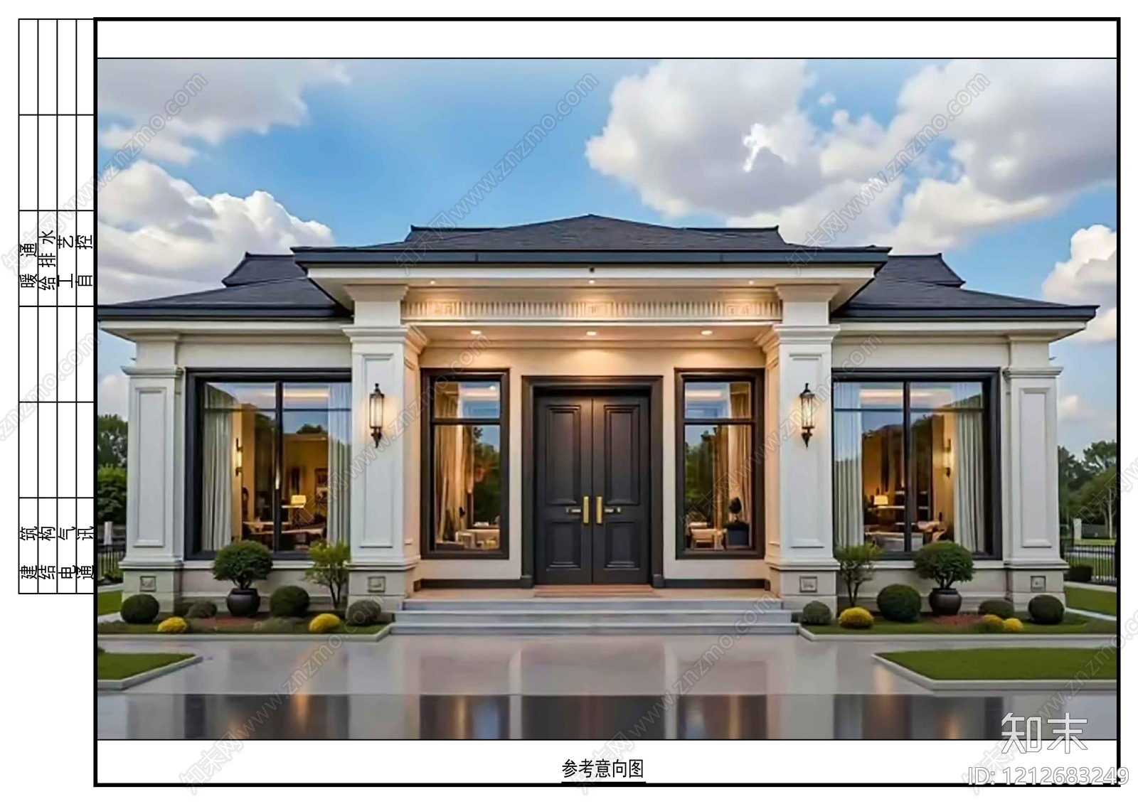 现代别墅建筑施工图下载【ID:1212683249】