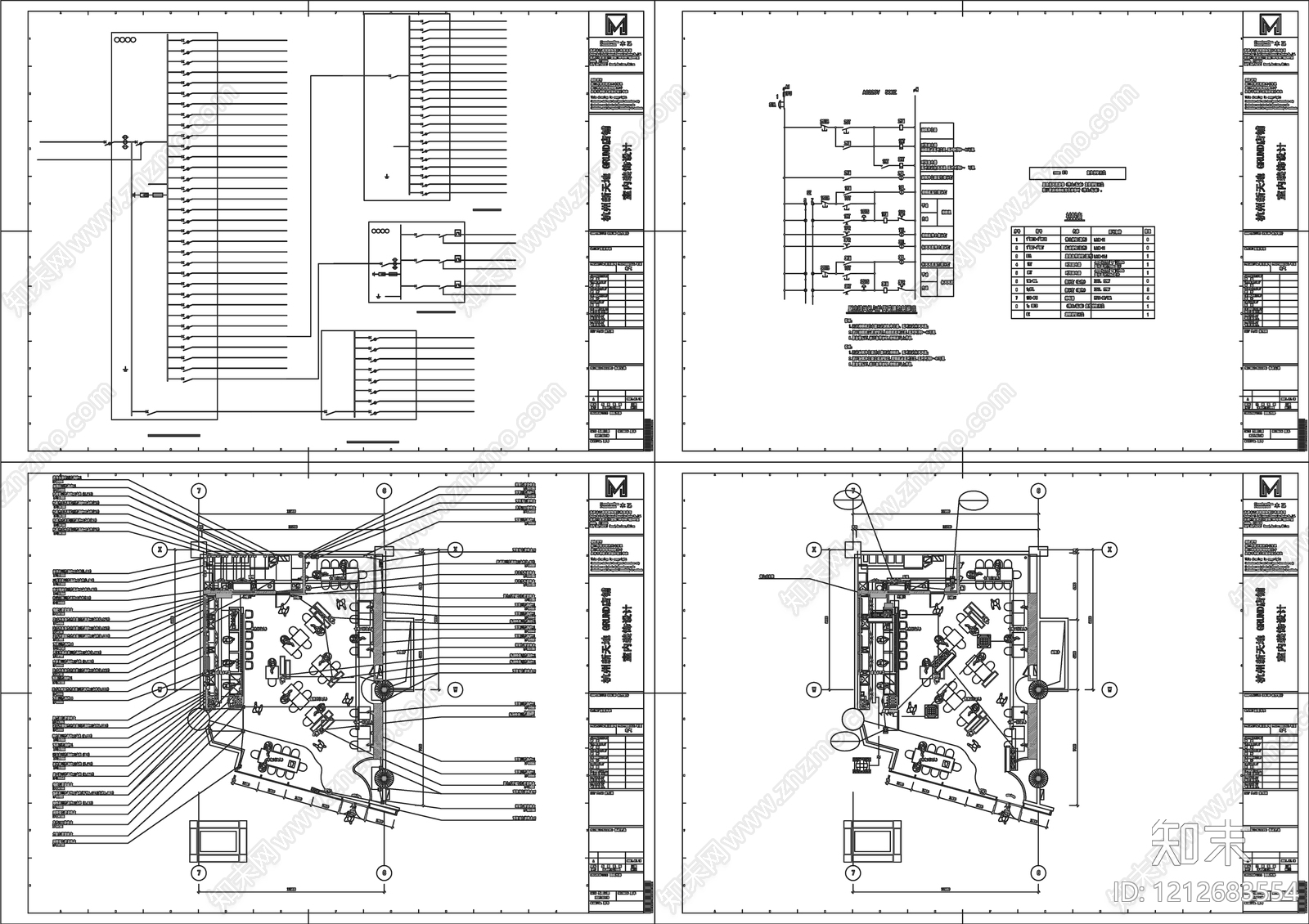 建筑电气cad施工图下载【ID:1212683554】