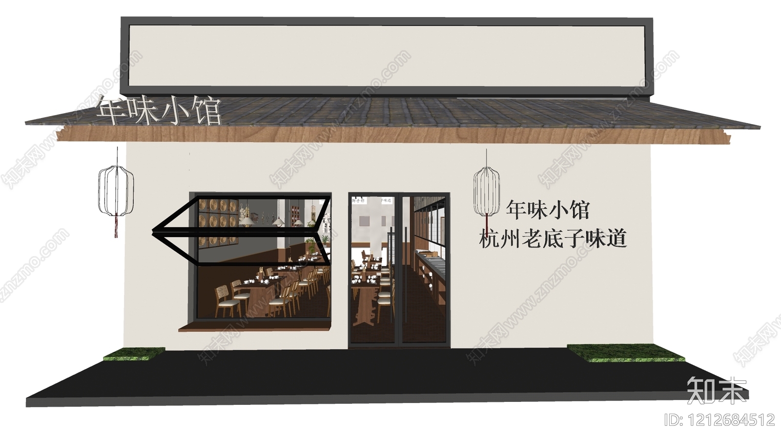新中式中餐厅SU模型下载【ID:1212684512】