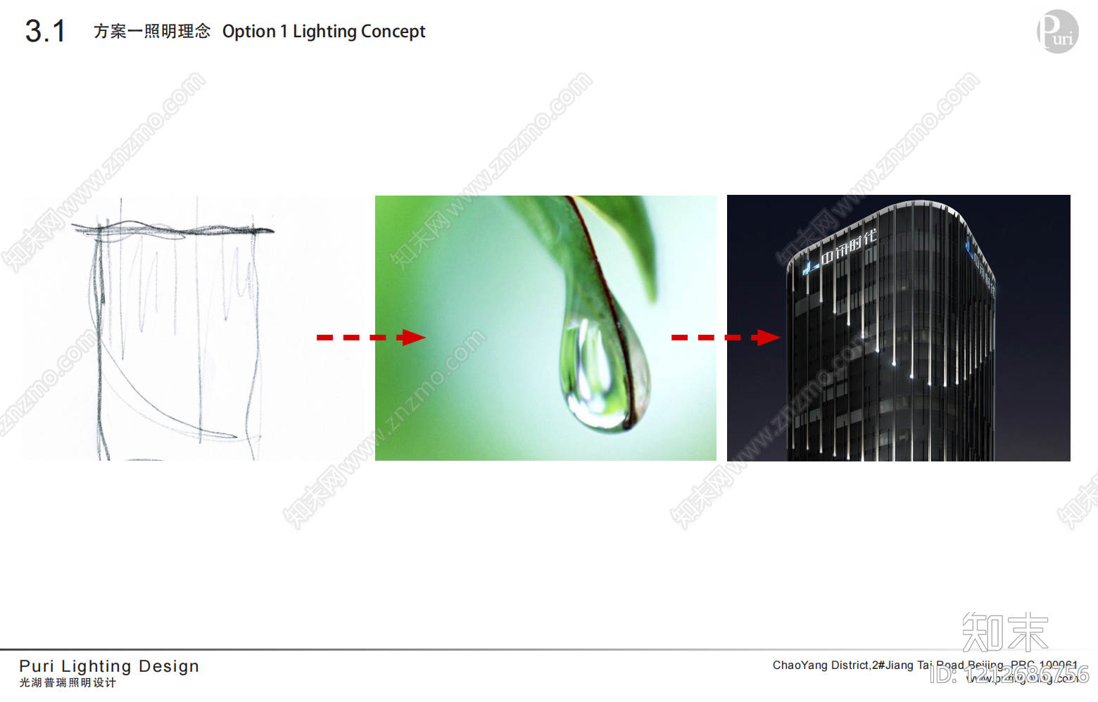 建筑亮化下载【ID:1212686756】
