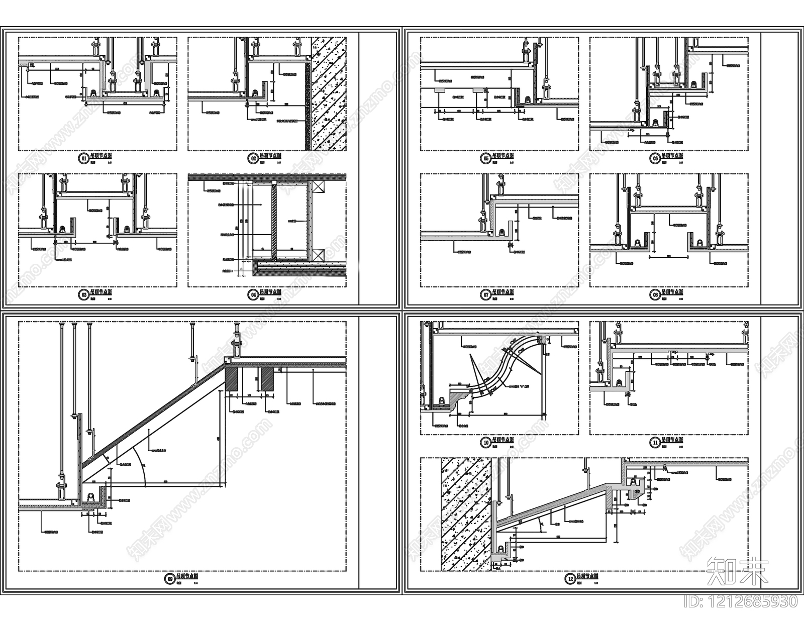 GRG吊顶节点施工图下载【ID:1212685930】