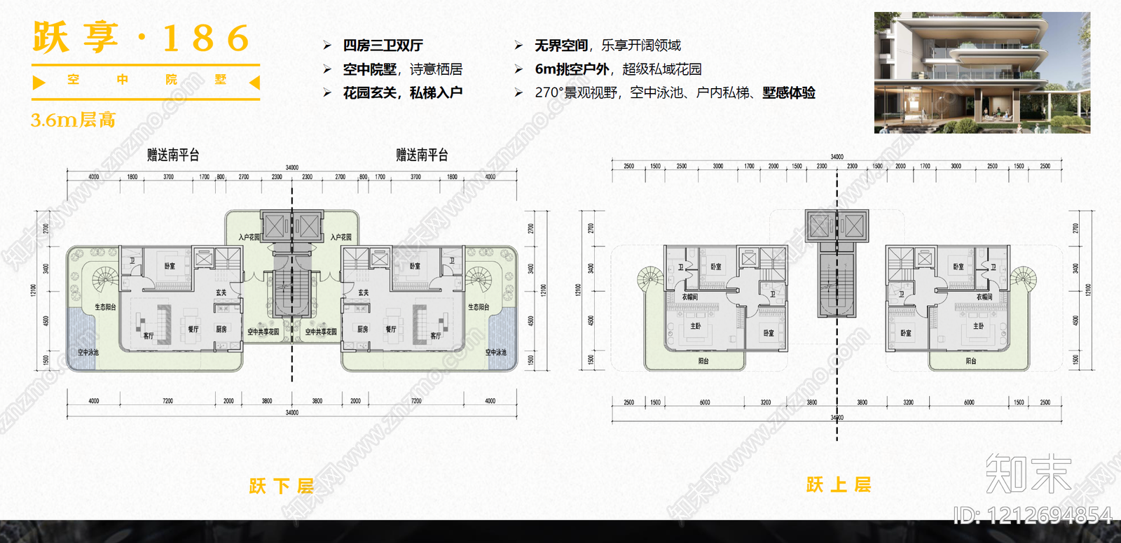 多层住宅施工图下载【ID:1212694854】