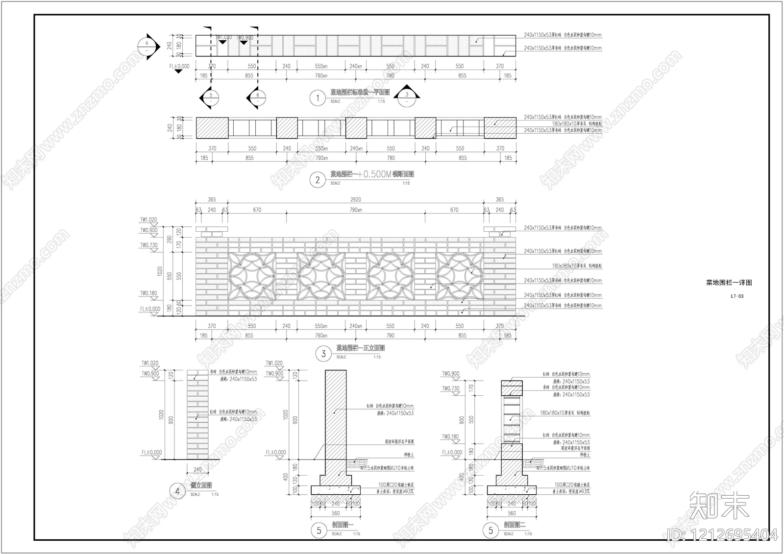 乡村振兴施工图下载【ID:1212695404】