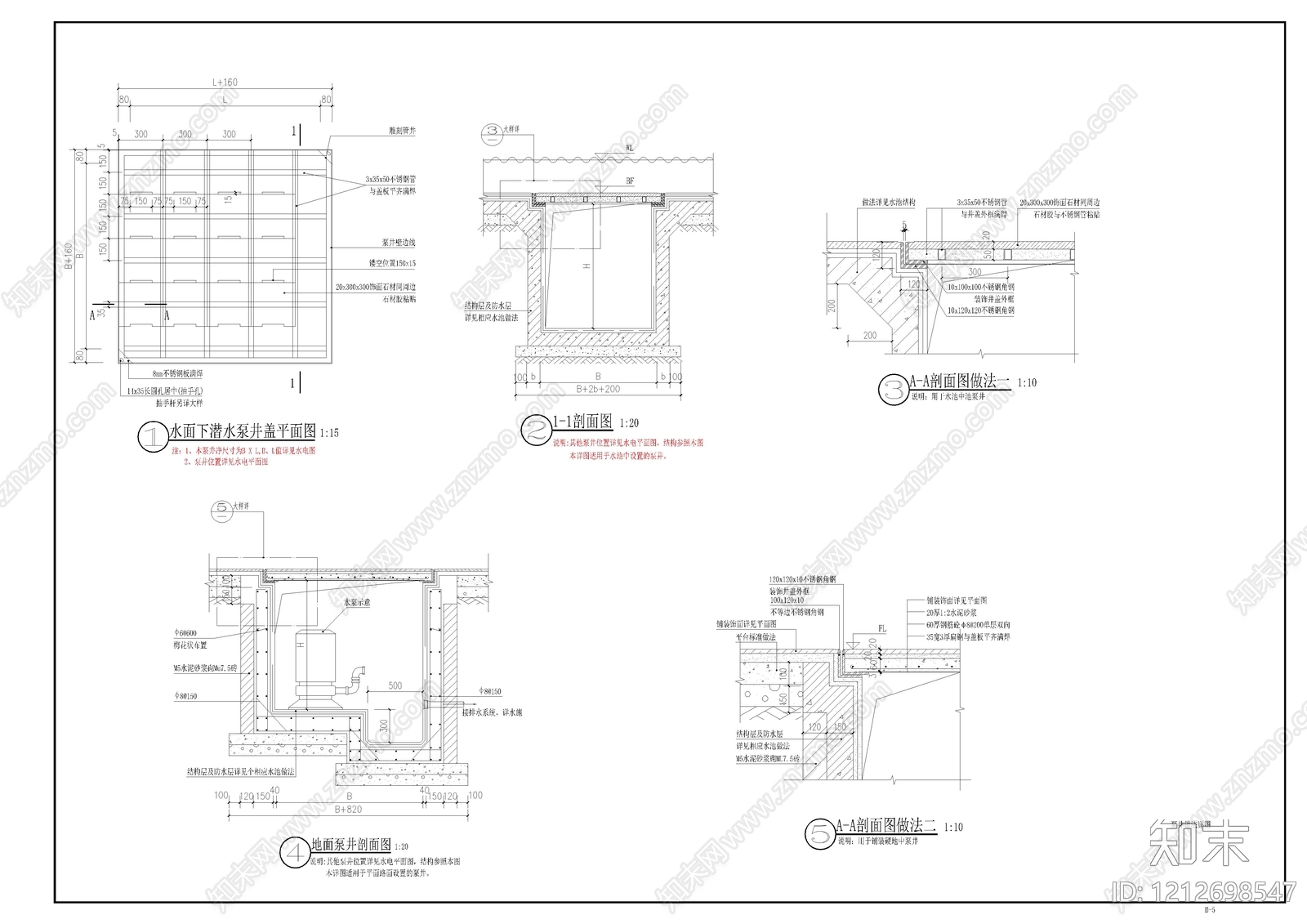 水景节点详图施工图下载【ID:1212698547】