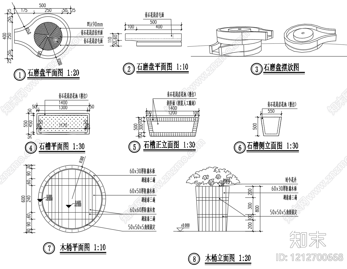 乡村改造施工图下载【ID:1212700668】