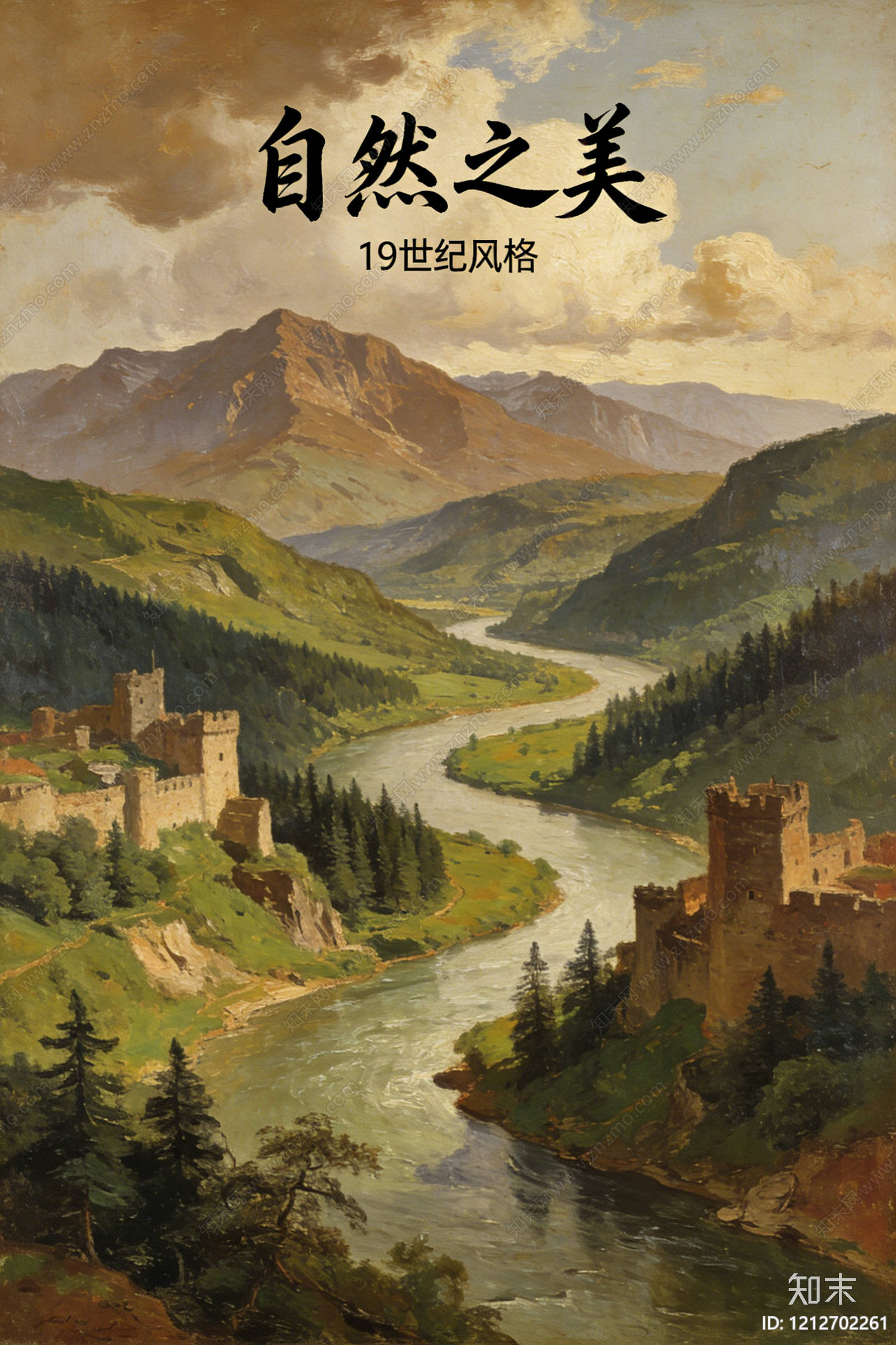 现代其他挂画贴图下载【ID:1212702261】