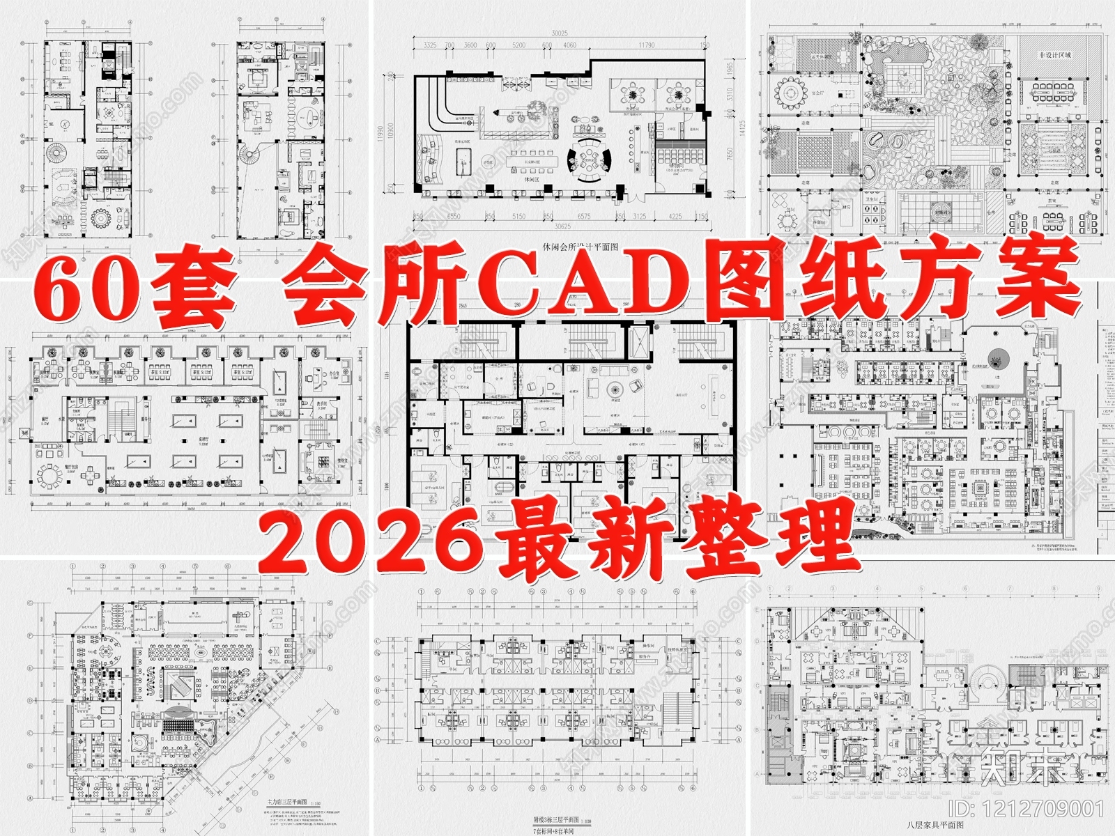 现代会所cad施工图下载【ID:1212709001】