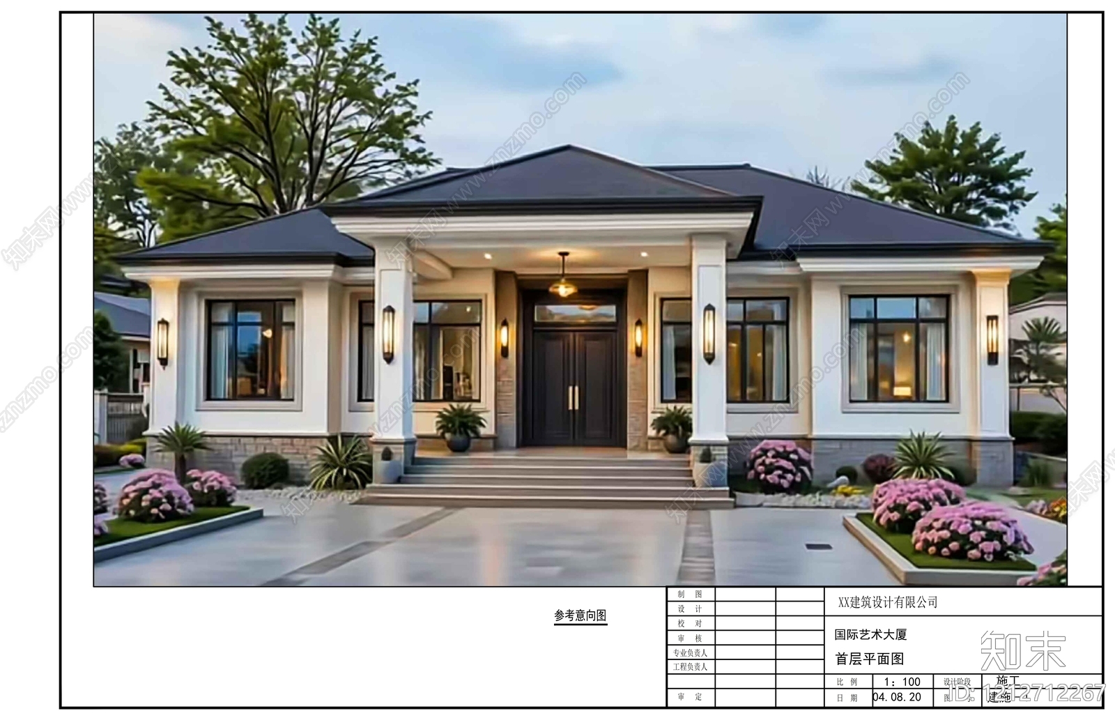 现代别墅建筑施工图下载【ID:1212712267】