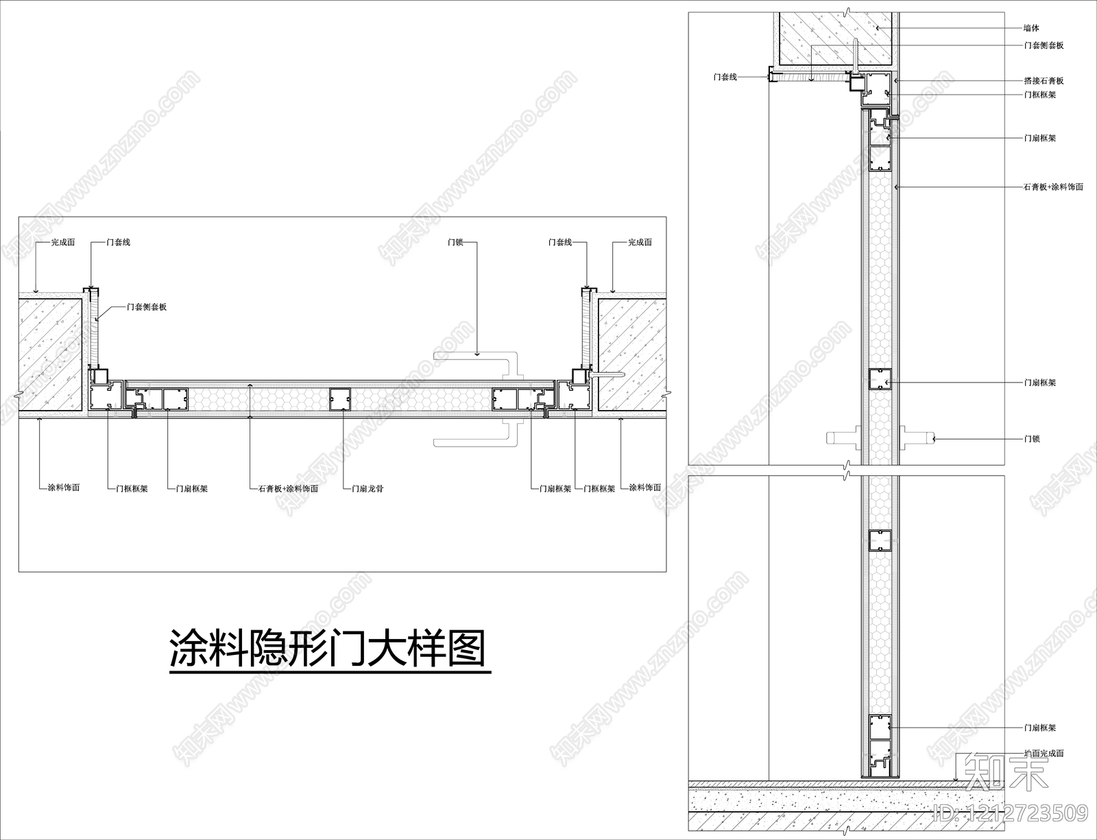 隐形门节点cad施工图下载【ID:1212723509】