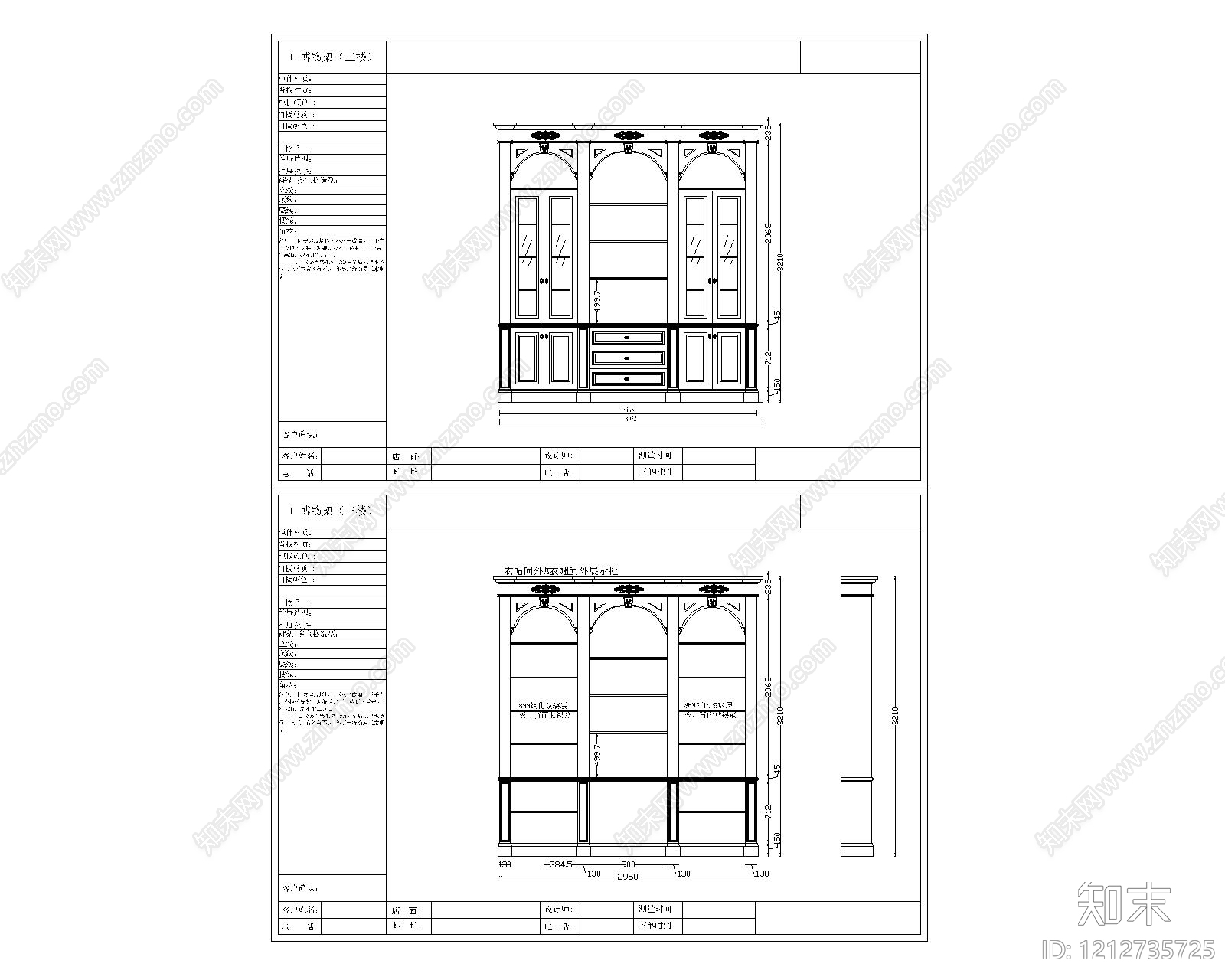 美式家具图库施工图下载【ID:1212735725】