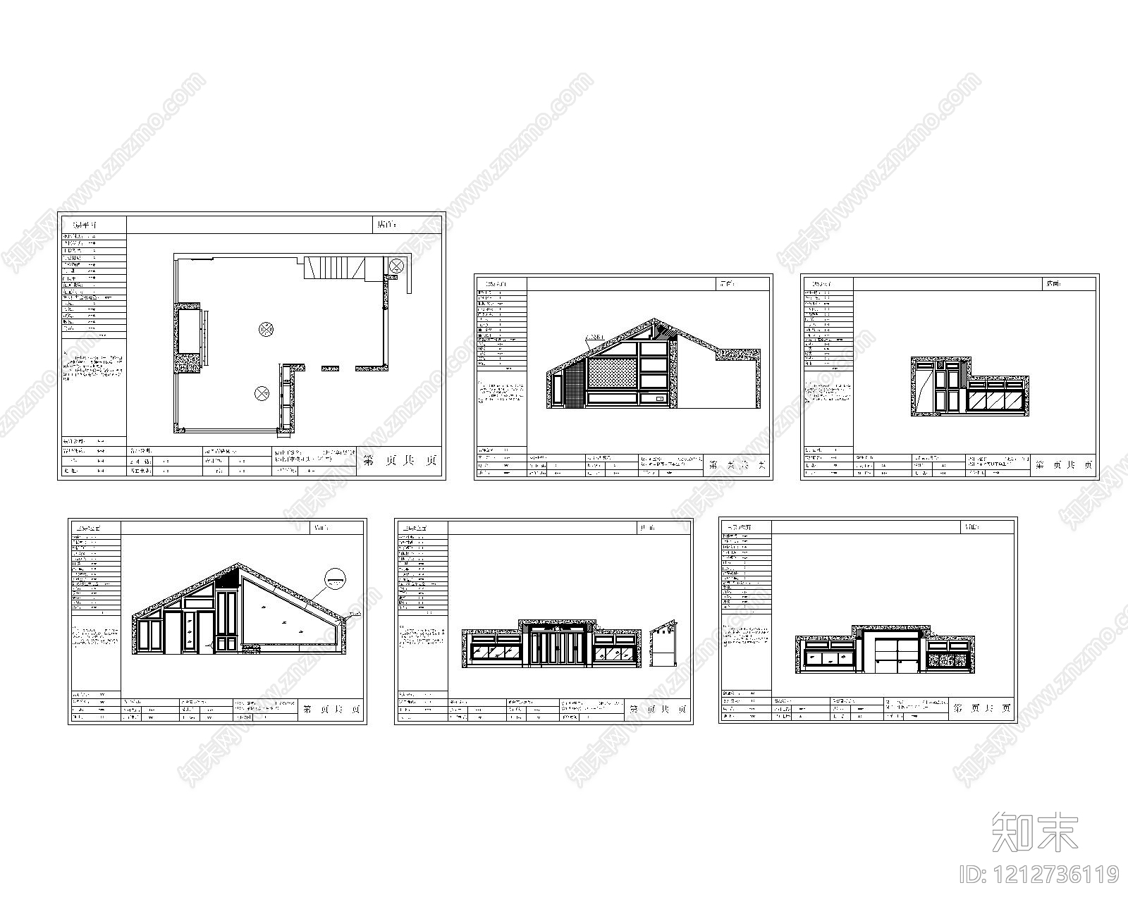 阁楼施工图下载【ID:1212736119】