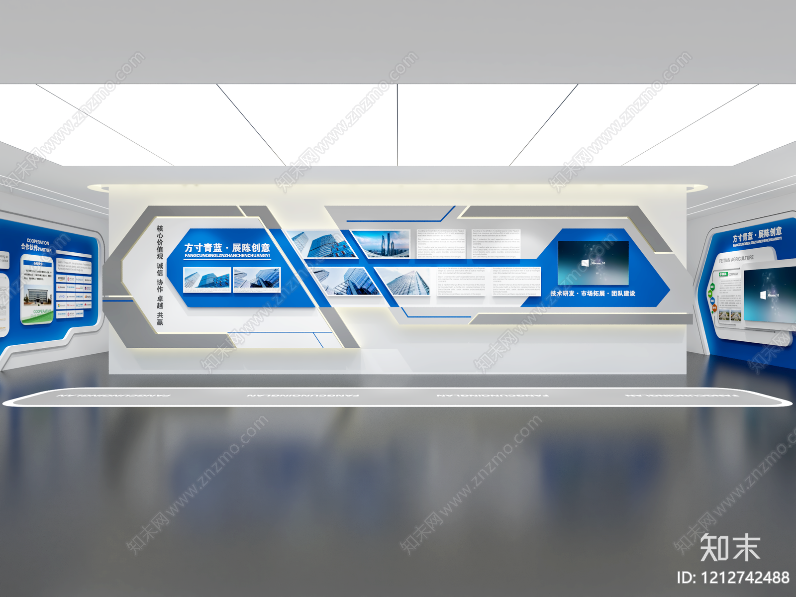 科技感现代简约企业文化展厅SU模型下载【ID:1212742488】