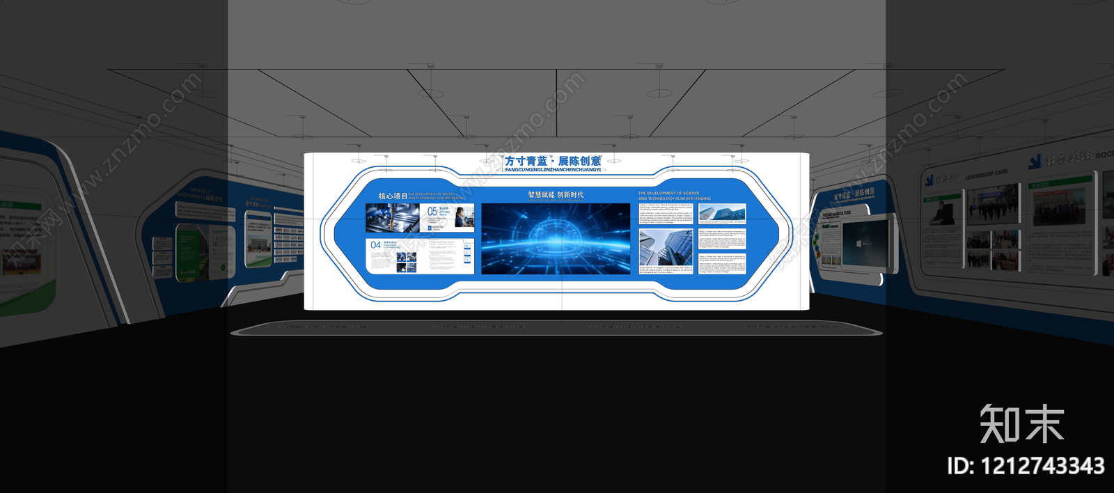 现代科技风企业文化展厅SU模型下载【ID:1212743343】