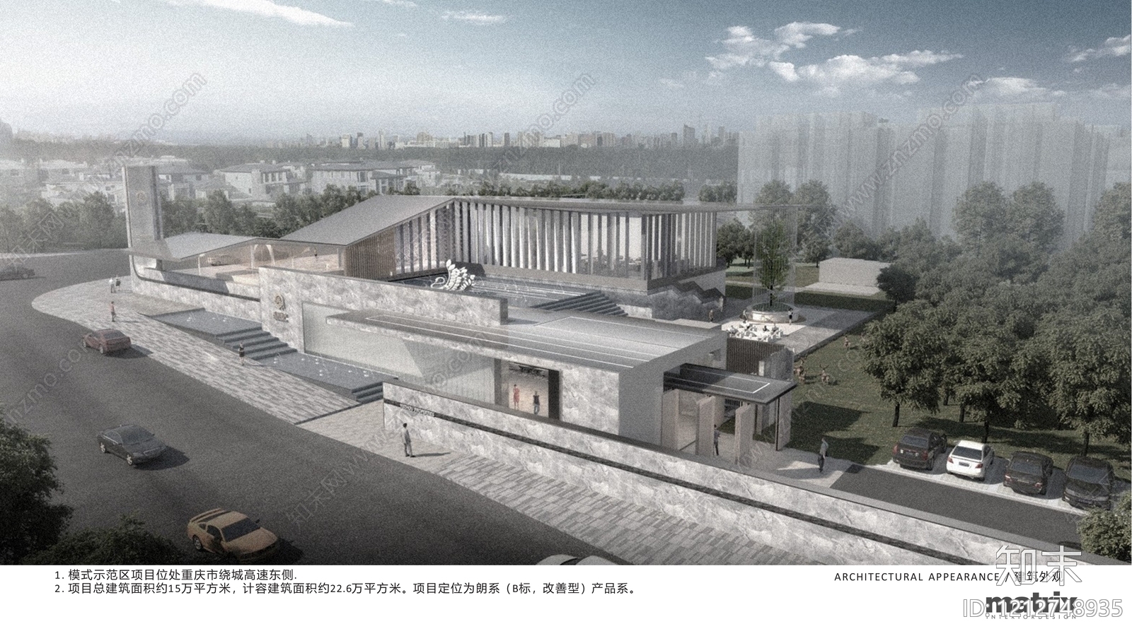 现代售楼处建筑下载【ID:1212748935】