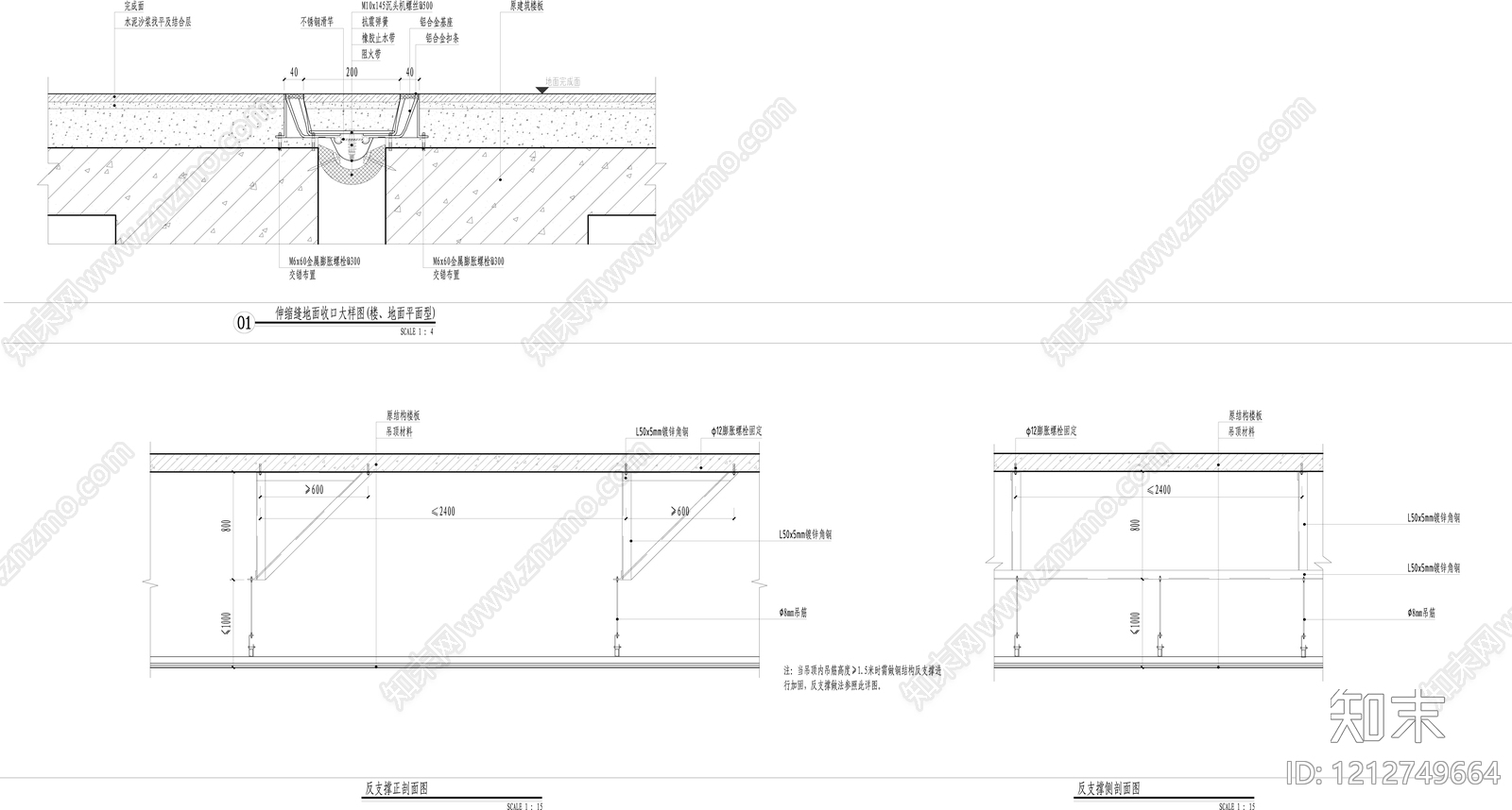石膏板吊顶施工图下载【ID:1212749664】