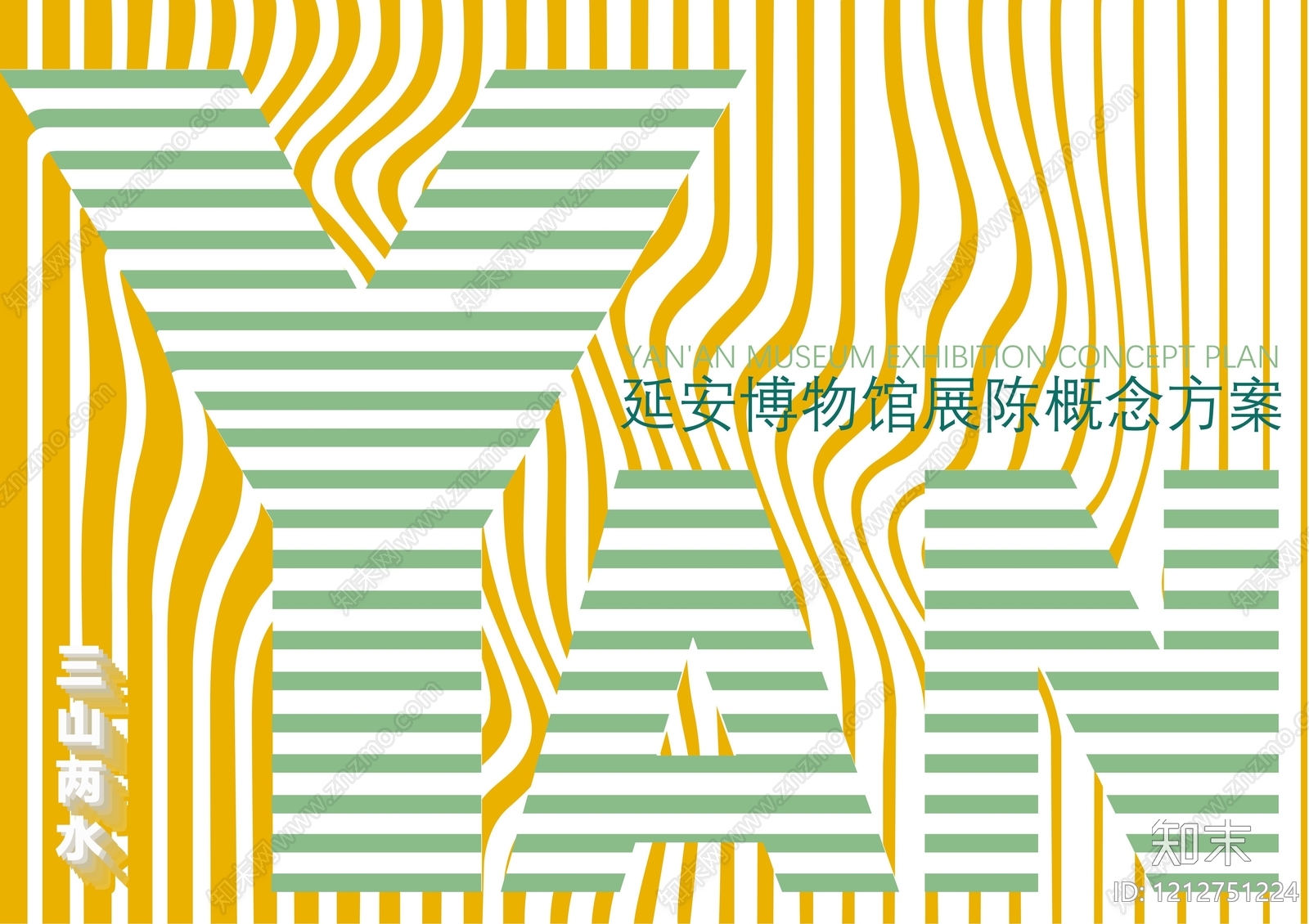 现代新中式博物馆下载【ID:1212751224】